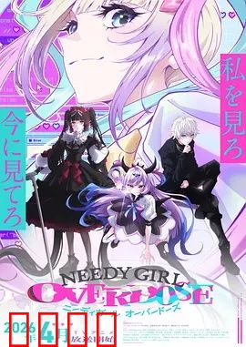 主播女孩重度依赖：网瘾少女的救赎